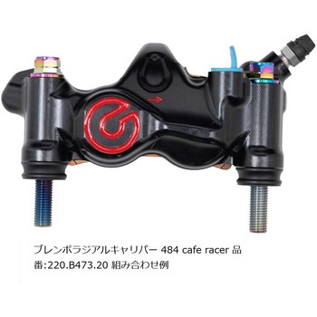 オフセットカラーマウントボルトセット 適合キャリパーB フランジ六角 チタン色 CBK-04BFT プロトブレンボ