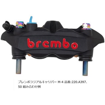 オフセットカラーマウントボルトセット 適合キャリパーB フランジ六角 チタン色 CBK-04BFT プロトブレンボ