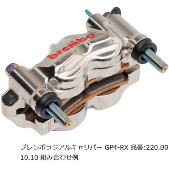 オフセットカラーマウントボルトセット 適合キャリパーB フランジ六角 チタン色 CBK-04BFT プロトブレンボ