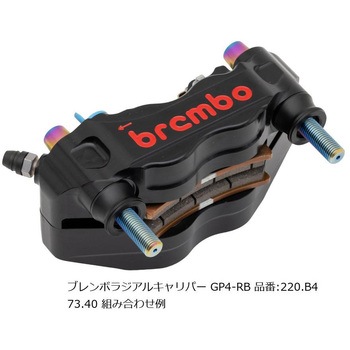 オフセットカラーマウントボルトセット 適合キャリパーA テーパーキャップ チタン色 CBK-04ATT プロトブレンボ