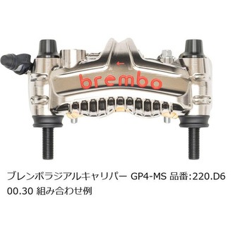 オフセットカラーマウントボルトセット 適合キャリパーB テーパーキャップ ブラック CBK-04BTB プロトブレンボ