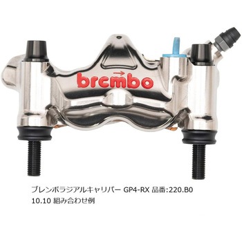 オフセットカラーマウントボルトセット 適合キャリパーB テーパーキャップ ブラック CBK-04BTB プロトブレンボ