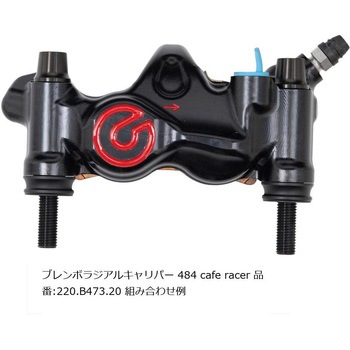 オフセットカラーマウントボルトセット 適合キャリパーB テーパーキャップ ブラック CBK-04BTB プロトブレンボ