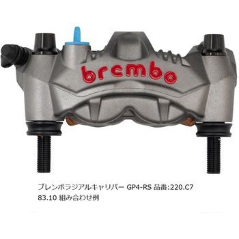 オフセットカラーマウントボルトセット 適合キャリパーB テーパーキャップ ブラック CBK-04BTB プロトブレンボ