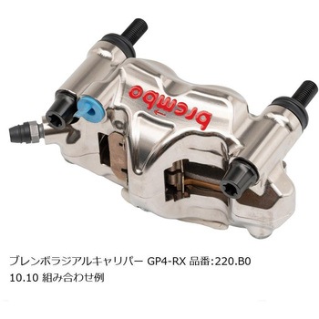 オフセットカラーマウントボルトセット 適合キャリパーB テーパーキャップ ブラック CBK-04BTB プロトブレンボ