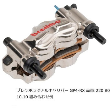 オフセットカラーマウントボルトセット 適合キャリパーB テーパーキャップ ブラック CBK-04BTB プロトブレンボ