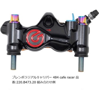 オフセットカラーマウントボルトセット 適合キャリパーB テーパーキャップ チタン色 CBK-04BTT プロトブレンボ