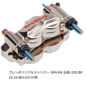 CBK-04BTT オフセットカラーマウントボルトセット 適合 CBK-04BTT オフセットカラーマウントボルトセット 適合