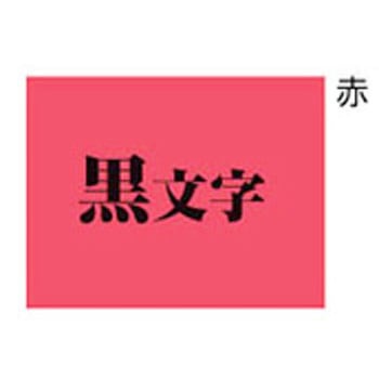 テプラTRテープ カラーラベル(パステル) キングジム
