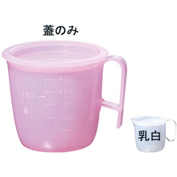 流動食コップ 蓋 信濃化学工業