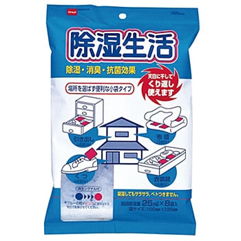 除湿生活 ニトムズ