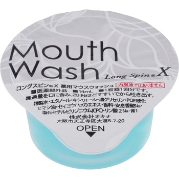 薬用 マウスウォッシュ ロングスピンX オキナ
