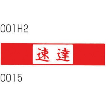 Xスタンパー ビジネス用 B型 シヤチハタ 事務印 【通販モノタロウ】