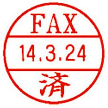 Xgfd 15bc J25 データーネーム15号セット 1個 シヤチハタ 通販サイトmonotaro