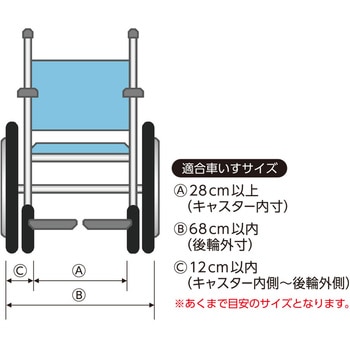 車いすタイヤ掃除サポーター クリサポ CONDOR(山崎産業)