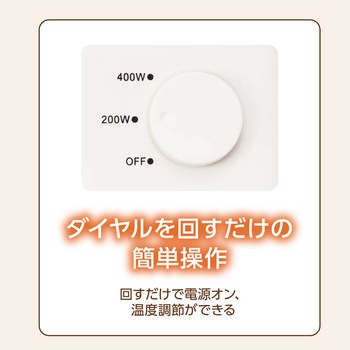 リフレクトヒーター ユアサ(ユアサプライムス)
