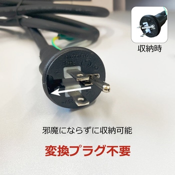 高性能LED投光器 光商事