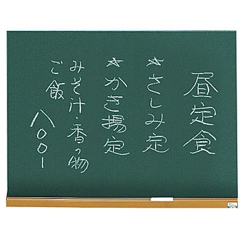 TOMYCOM黒板 360×120(㎝) メニュー、カンバン、インテリア、教室 事務所 シンビ メニュー黒板 シンビ 黒板/ボード 【通販モノタロウ】