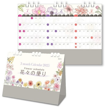 KC10042_2025 卓上カレンダー Flower schedule 花々の便り 1冊 キングコーポレーション 【通販モノタロウ】