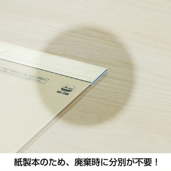 カレンダー クラフトスケジュール B3 キングコーポレーション