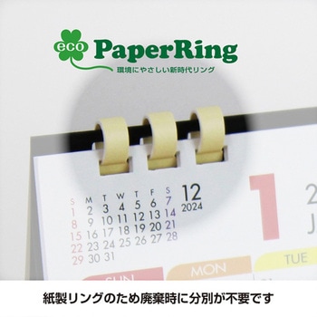 卓上カレンダー セブンカラー キングコーポレーション