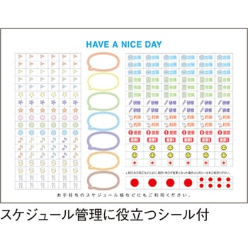 卓上カレンダー ファインデスク キングコーポレーション