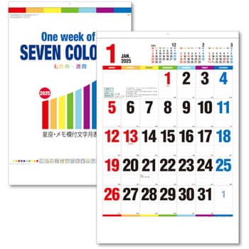 商品詳細ページ | KOBUKURO online shop | 『KOBUKURO CALENDAR