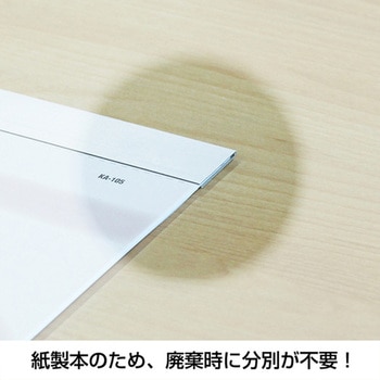 カレンダー スマートメモA2 キングコーポレーション