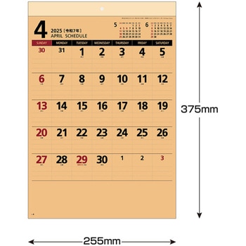 カレンダー ミニクラフト キングコーポレーション
