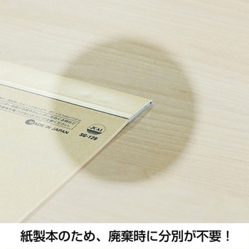カレンダー ミニクラフト キングコーポレーション