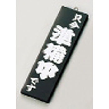 PPL409A ؗ-1 cƒ/  00676418