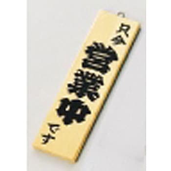 木理-3 営業中/定休日 えいむ