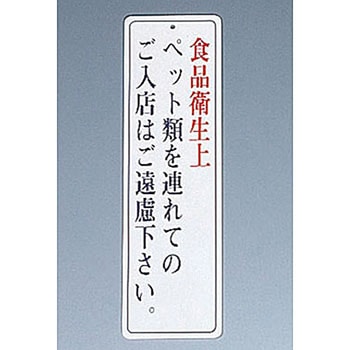 ペットプレート TKG