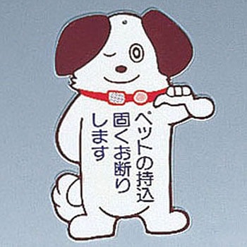 - �y�b�g�v���[�g TKG 00676646