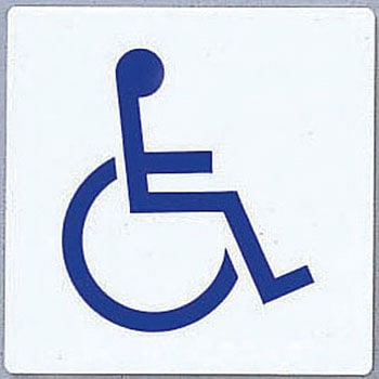 点字サイン 車椅子 光