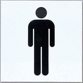 点字サイン 御手洗 男 光
