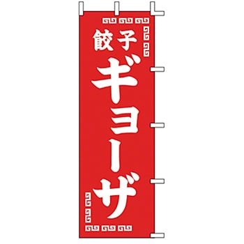 K1235 �̂ڂ� �M���[�U �T���E�G�����b�N 00677495