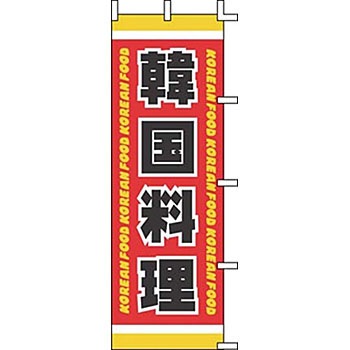 J050008 �̂ڂ� �؍����� �T���E�G�����b�N 00677723