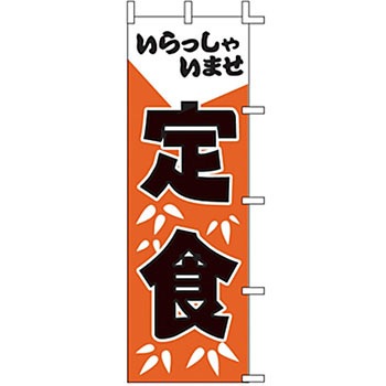 K1248 �̂ڂ� ��H �㐼�Y�� 00678685