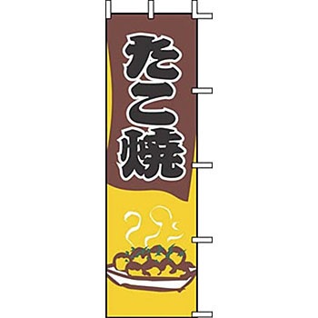 J050069 �̂ڂ� �����Ă� �T���E�G�����b�N 00679105