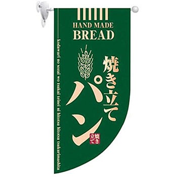 HF4002 Eh ~jtbO Ăăp 悵^H[ 00679927