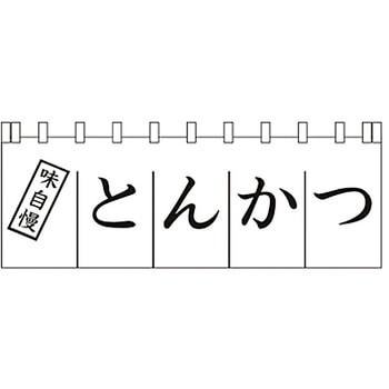 のれん とんかつ ライズ