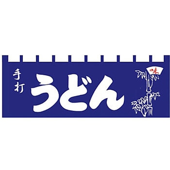 のれん 手打うどん ライズ