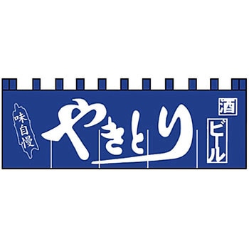 やきとりのれん ライズ