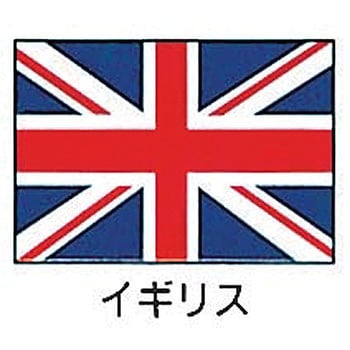 エクスラン万国旗 上西産業 タペストリー 【通販モノタロウ】