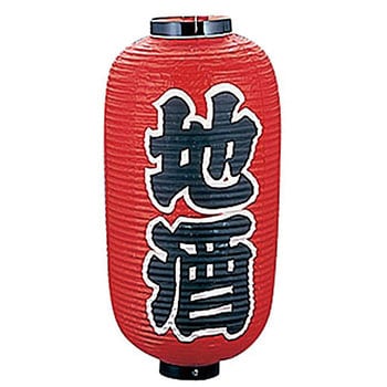 ビニール提灯 印刷 長型 地酒 ユニオンエイト