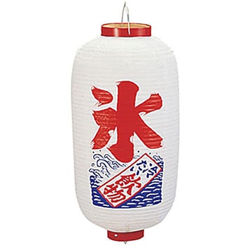 ビニール提灯 印刷9号長型 氷 高山商店