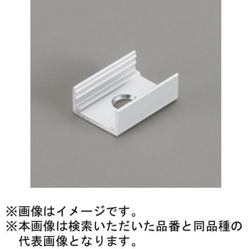 テープライト(ドットレス・ハイパワー)用パーツ 固定具 ODELIC(オーデリック)
