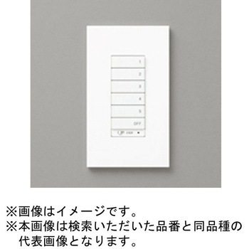 CONNECTED LIGHTING専用コントローラ シーン切替スイッチ ODELIC(オーデリック)