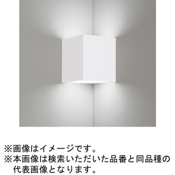 高演色LED ブラケットライト コーナー灯 ODELIC(オーデリック)